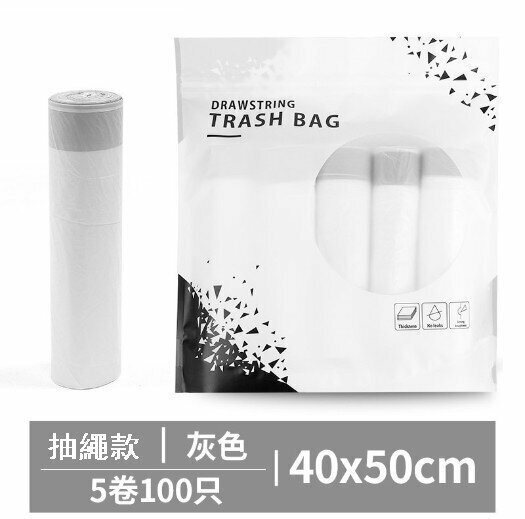 Hot recommendation [100 pieces] Thickened portable point-break garbage bag (grey) size: 40*50cm)