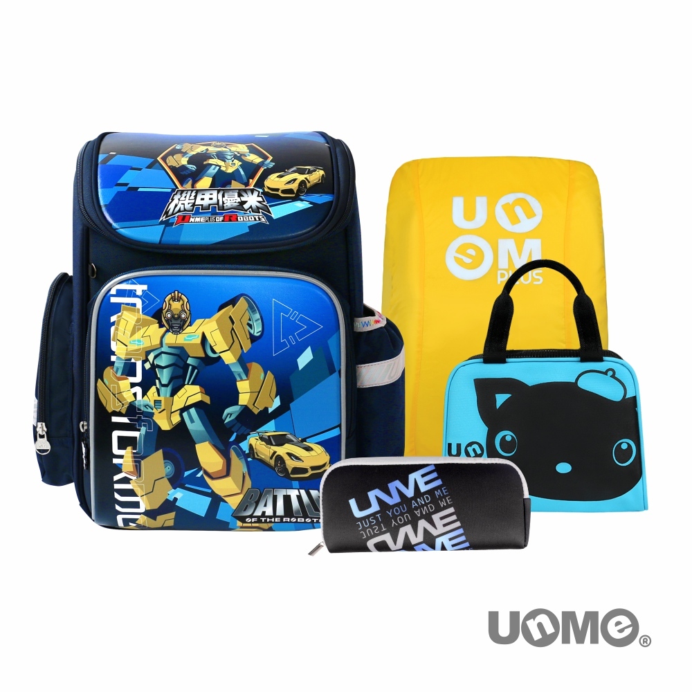 繽紛世界EVA減壓書包_旋風藍機甲組合(U1005)
