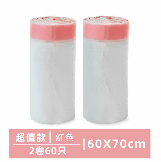 Hot recommendation [60 pieces] Thickened portable point-break garbage bag (red/naked) Size: 60*70cm)