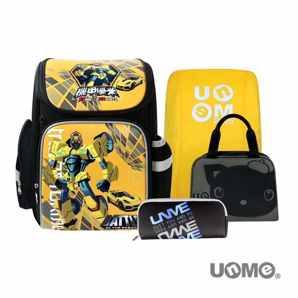 繽紛世界EVA減壓書包_閃電黃機甲組合(U1005)