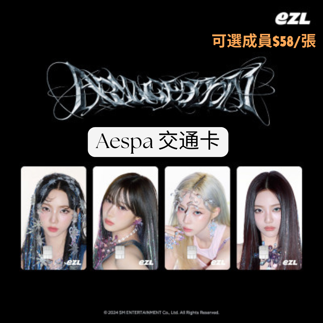 Aespa EZL Card ( Armageddon )