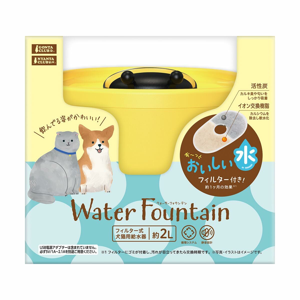 NYANTA CLUB 究極療癒! 蜜蜂寶寶飲水機 (USB接電) (DC-533)