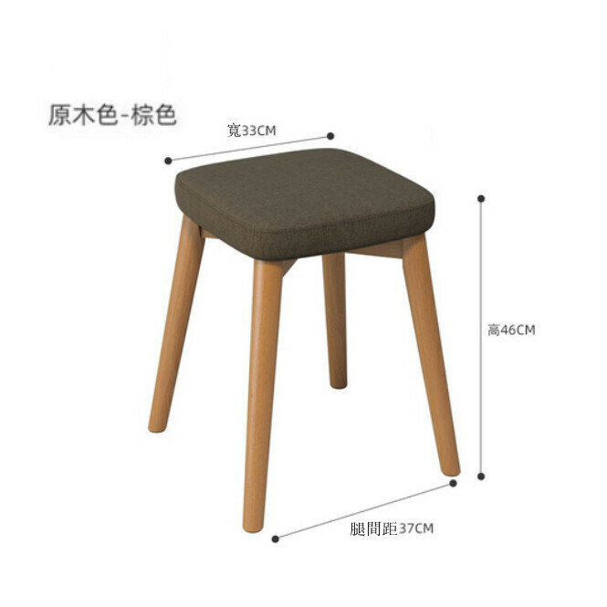 熱賣方形凳實木凳家庭餐廳凳現代布藝可以摺疊放軟座小椅子梳妝凳（原木腿 - 棕色）