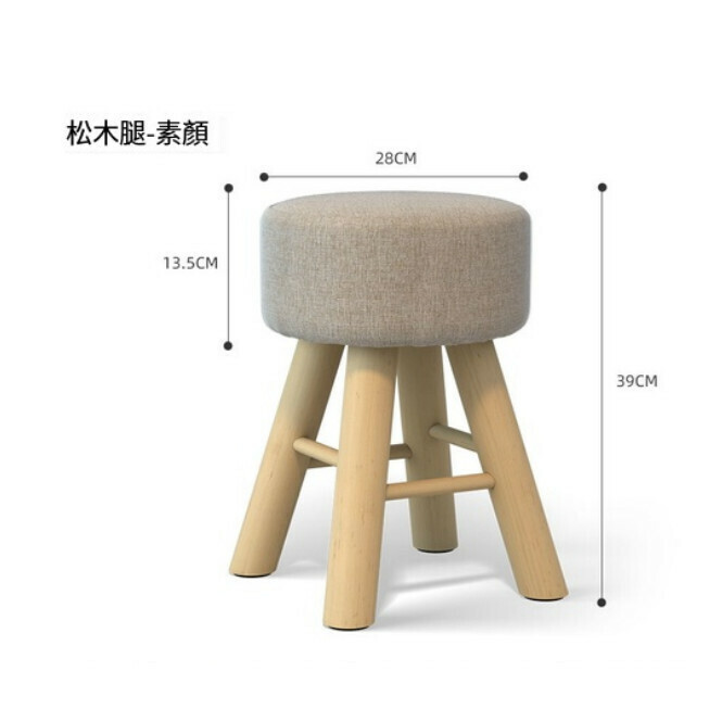 熱賣方形凳實木凳家庭餐廳凳現代布藝可以摺疊放軟座小椅子梳妝凳（松木款-素顔）
