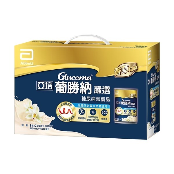 【亞培】葡勝納Select嚴選即飲配方(香草口味)禮盒 250毫升 x 8入
