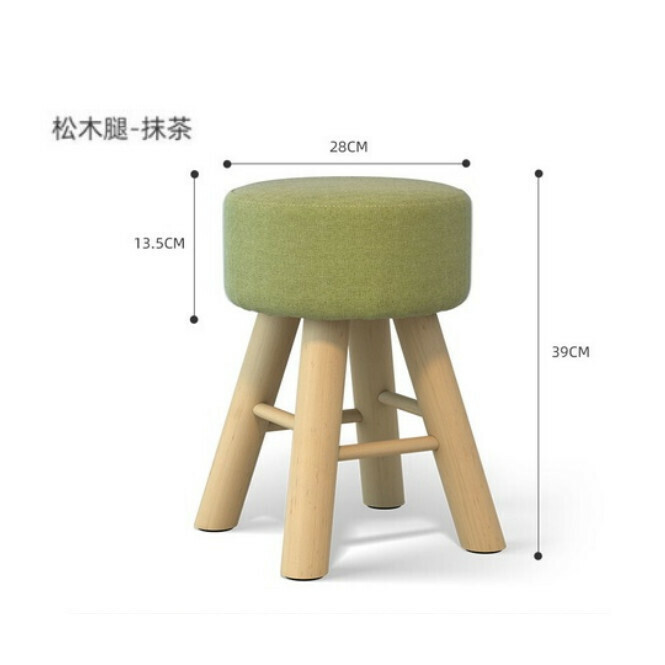 熱賣方形凳實木凳家庭餐廳凳現代布藝可以摺疊放軟座小椅子梳妝凳（松木腿-抹茶）