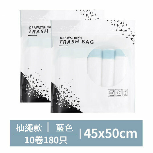 Hot recommendation [180 pieces] Thickened portable point-break garbage bag (blue drawstring) Size: 45*50cm)