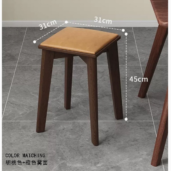 Hot selling comfortable solid wood upholstered square bench dining chair (upholstered square stool-orange)