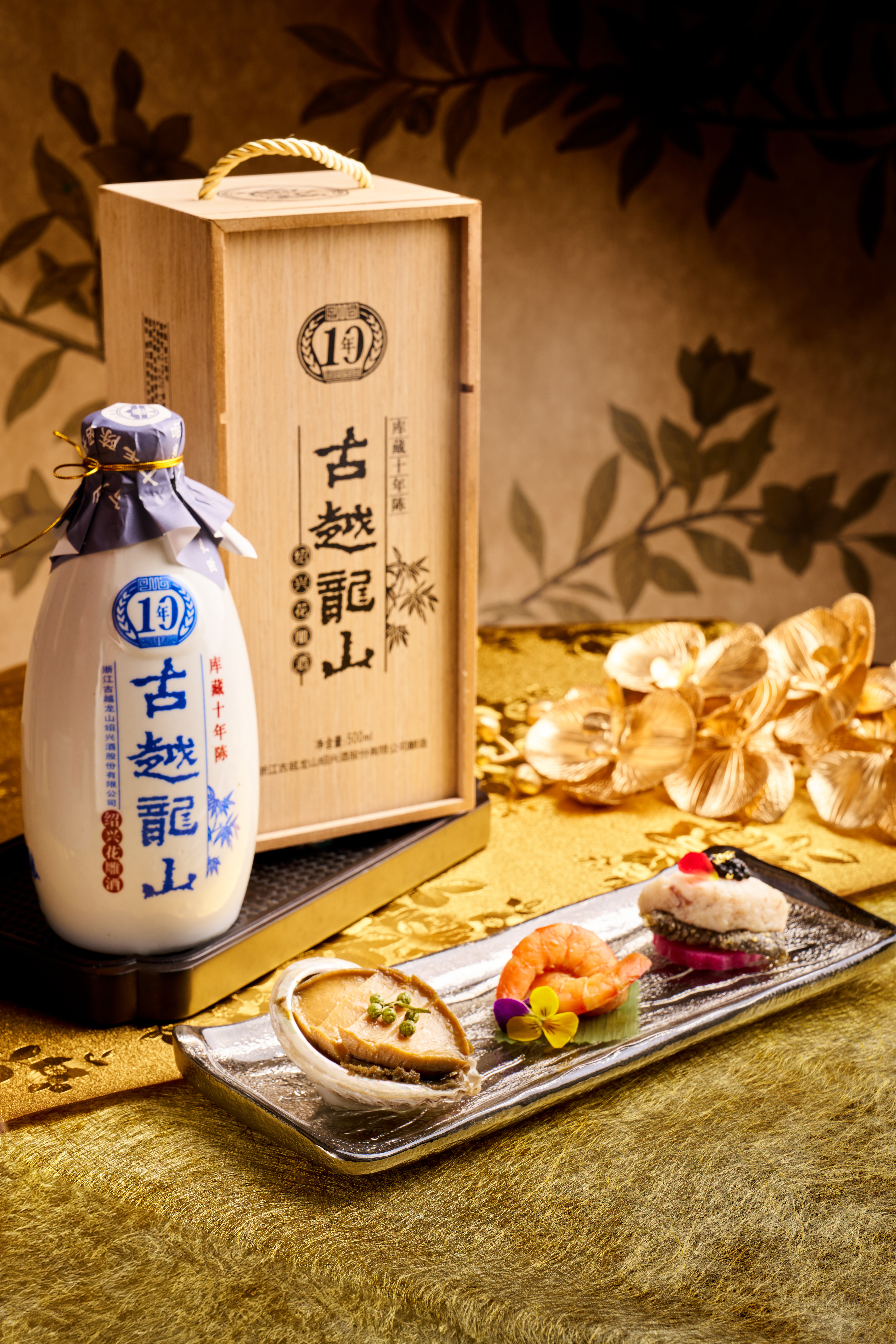 #大閘蟹 #火火國際 #火火netshop #持牌網店  #六月黃 #潮式醃蟹 #生折蟹粉 #江蘇  #公蟹 #母蟹 #正規進口 #花雕 #太雕 #黄酒 #加飯酒 #紹興酒 #善釀酒 #梅酒 #古越龍山 #青序