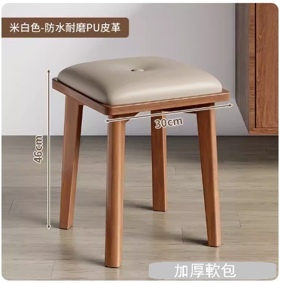 Hot selling comfortable solid wood soft package square bench dining chair ([Thickened soft package]--off-white (waterproof and wear-resistant PU leather))