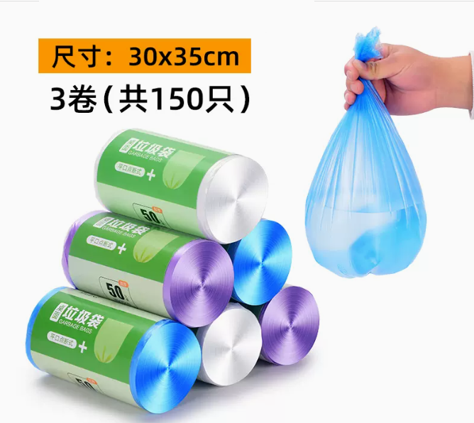 Hot recommended desktop garbage bags 150 pieces - flat mouth mixed color 3 rolls