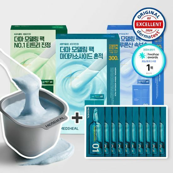 《Olive young連線》MEDIHEAL Derma Modeling Powder 300g+ ampoule x10ea