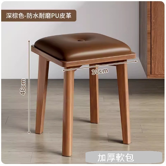 Hot Selling Comfortable Solid Wood Soft Covered Square Bench Dining Chair ([Thickened Soft Cover]--Dark Brown (Waterproof and Wear-Resistant PU Leather))