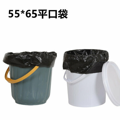 Hot Recommended [50 pieces] Garbage Bags (Medium Thick Style) (Black) (Size: 55*65)