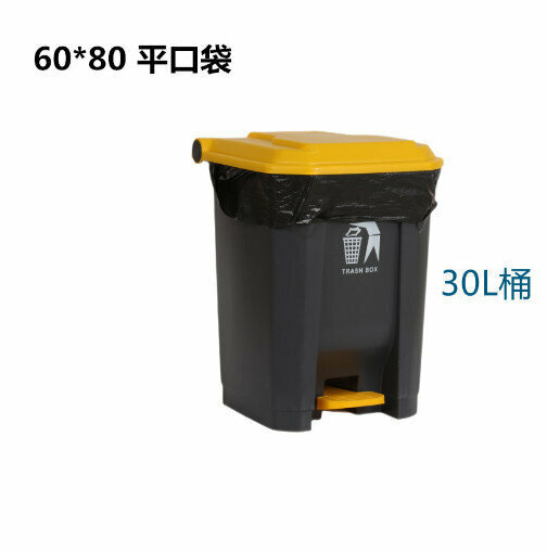 Hot Recommended [50 pieces] Garbage Bags (Medium Thick Style) (Black) (Size: 60*80)