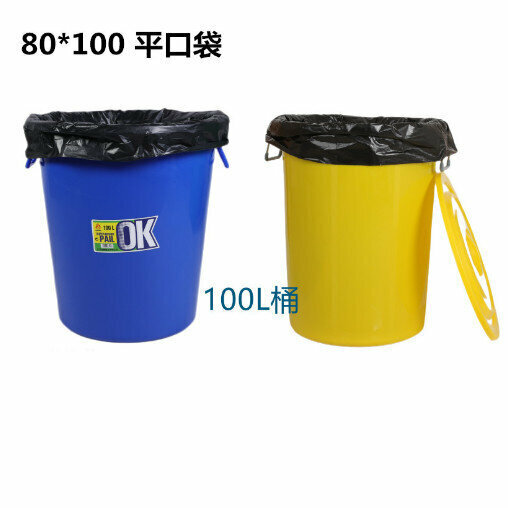 熱推【50個】垃圾袋（加厚款）(黑色)（尺寸:80*100）