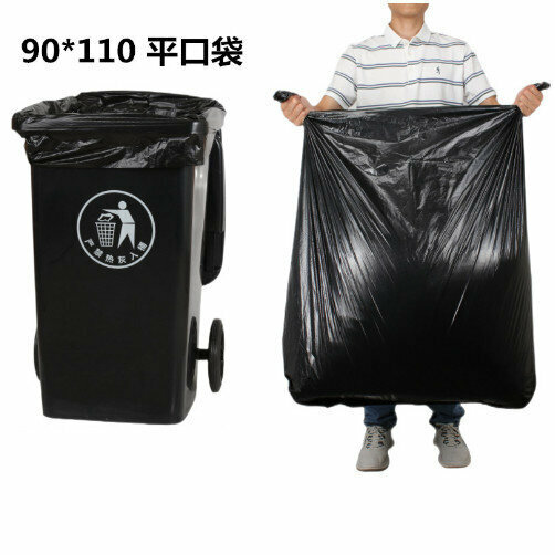 Hot Recommended [50 pieces] Garbage Bags (Thick Type) (Black) (Size: 90*110)