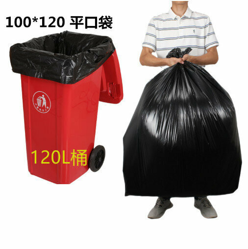 Hot Recommended [50 pieces] Garbage Bags (Thick Type) (Black) (Size: 100*120)