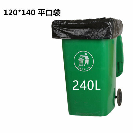 Hot Recommended [50 pieces] Garbage Bags (Thick Type) (Black) (Size: 120*140)