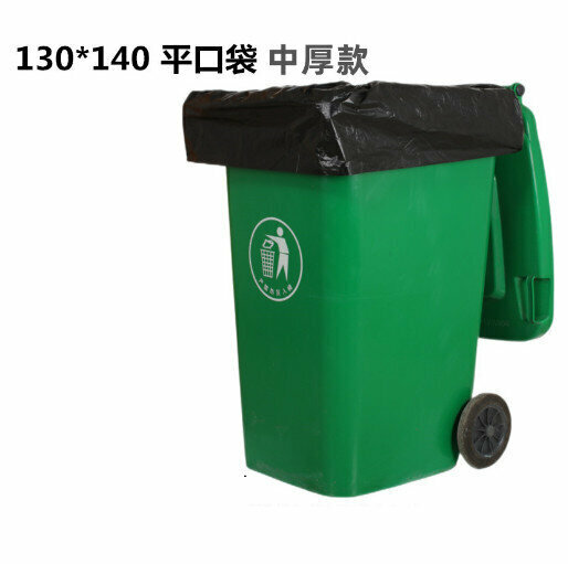Hot Recommended [50 pieces] Garbage Bags (Medium Thick Style) (Black) (Size: 130*140)
