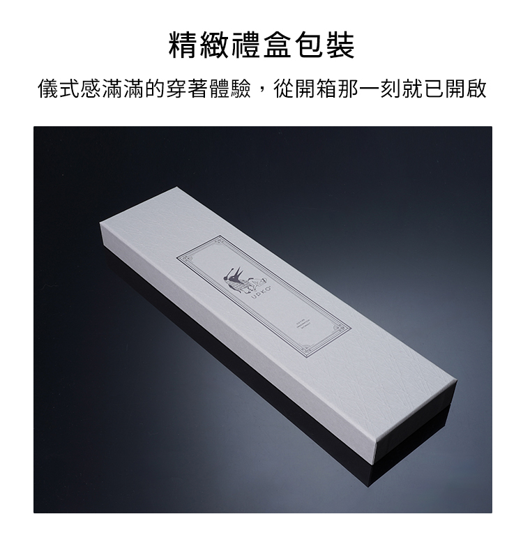 UPKO 震動乳橋+私處夾套裝