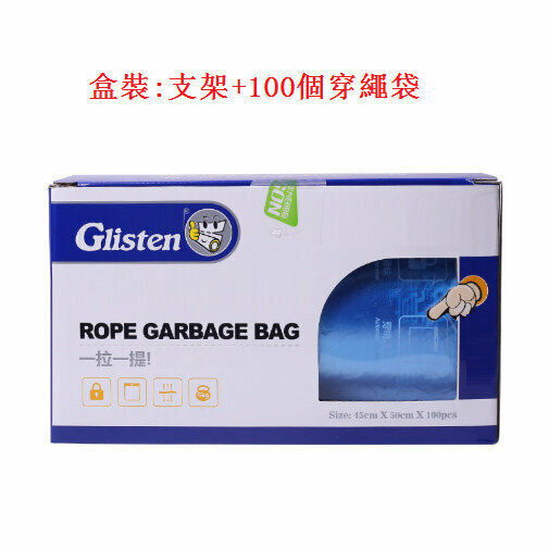 Hot recommendation [wall-mountable, contains 100 [removable drawstring bags] drawstring garbage bags (size: 45*50CM)