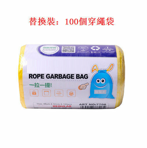 Hot recommendation [100 pieces in a bundle] drawstring garbage bags (size: 45*50CM)