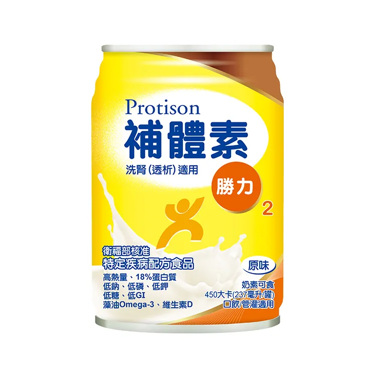 【補體素】勝力2原味 (洗腎透析適用) 237ml/罐