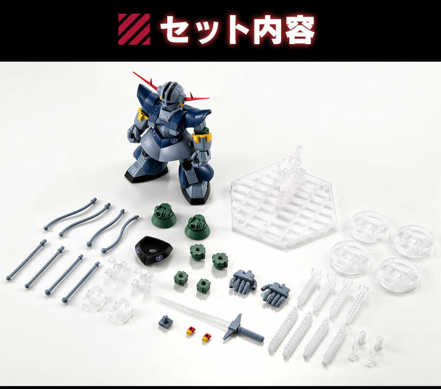 動戰士高達 Mobile Suit Ensemble Ex51 完美自護號 [PB] MOBILE SUIT GUNDAM ENSEMBLE EX51