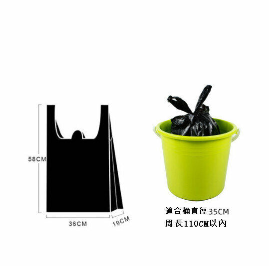 Hot recommendation [100 pieces] garbage bags (thick style, size: 36*58CM)