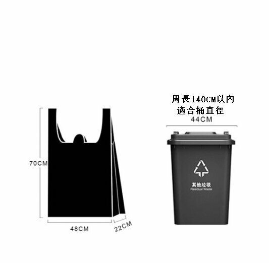 Hot recommendation [100 pieces] garbage bags (thick style, size: 48*70CM)