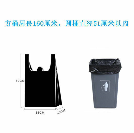 Hot recommendation [100 pieces] garbage bags (thick style, size: 55*80CM)