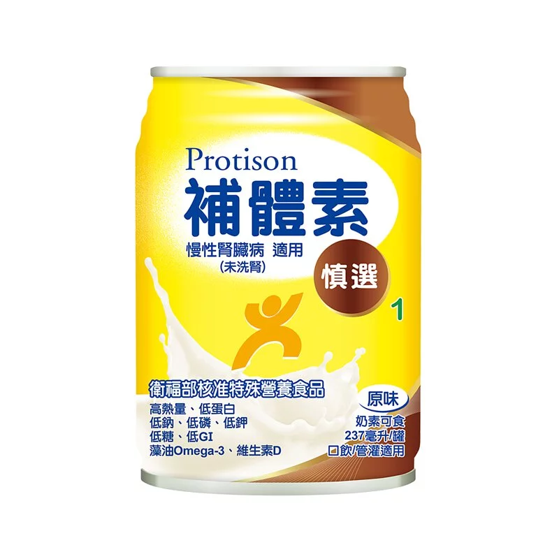 【補體素】慎選1原味 (未洗腎適用) 237ml/罐