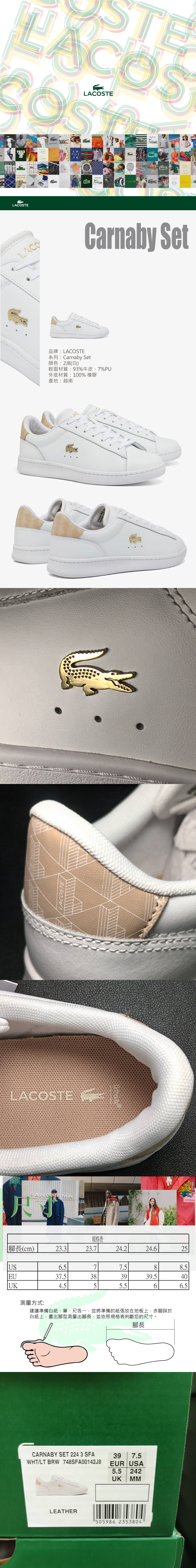 LACOSTE Women's Carnaby Set Leather Sneakers 白色展示