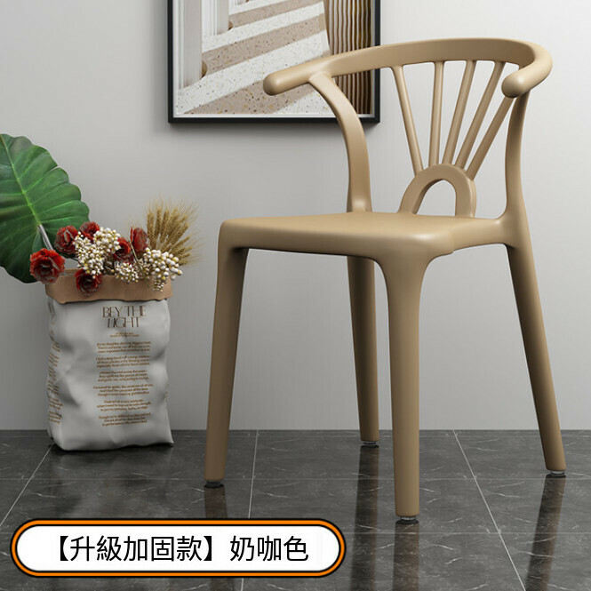熱賣塑膠靠背椅 餐椅加厚 椅子 化妝凳（奶咖色）
