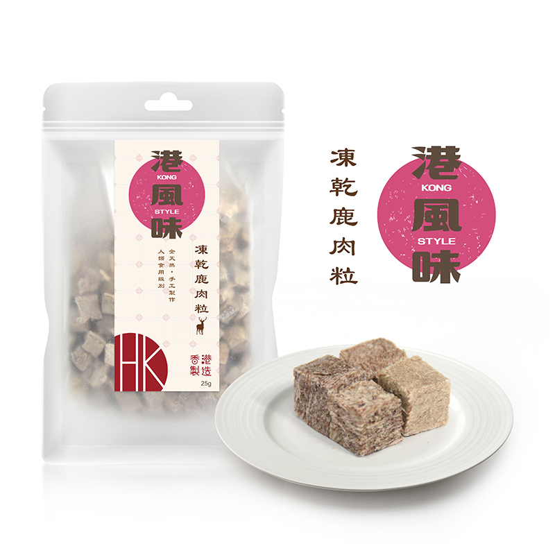 [任選$120/4件][香港製造]港風味Kong Style - 凍乾鹿肉粒 25g