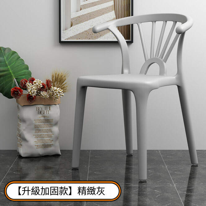 熱賣塑膠靠背椅 餐椅加厚 椅子 化妝凳（精緻灰）
