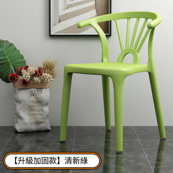熱賣塑膠靠背椅 餐椅加厚 椅子 化妝凳（清新緑）