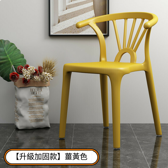 熱賣塑膠靠背椅 餐椅加厚 椅子 化妝凳（姜黃色）