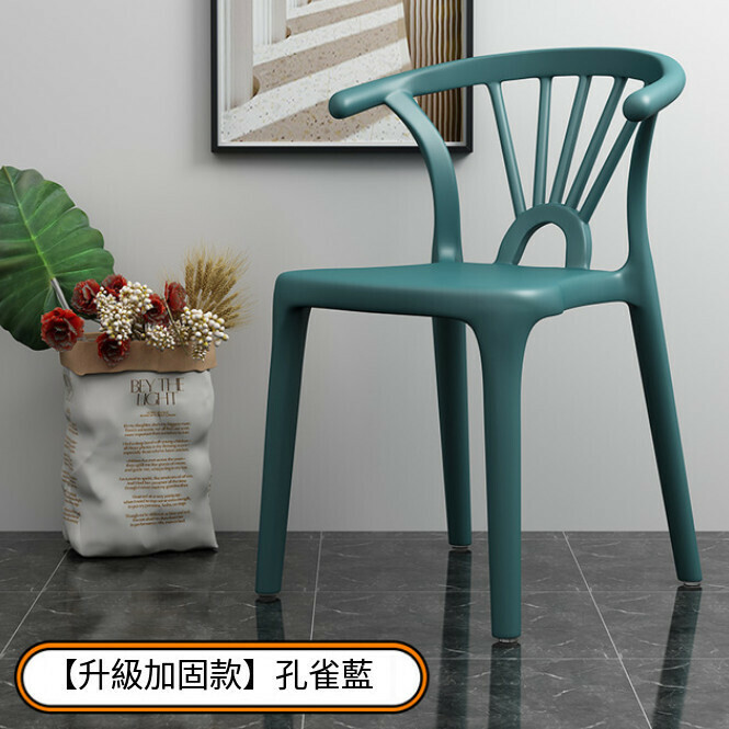 熱賣塑膠靠背椅 餐椅加厚 椅子 化妝凳（孔雀藍）