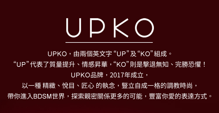 UPKO 坐享騎乘電動木馬