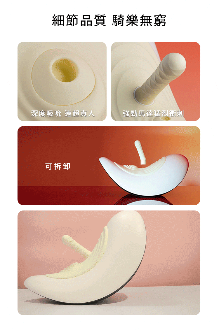 UPKO 坐享騎乘電動木馬