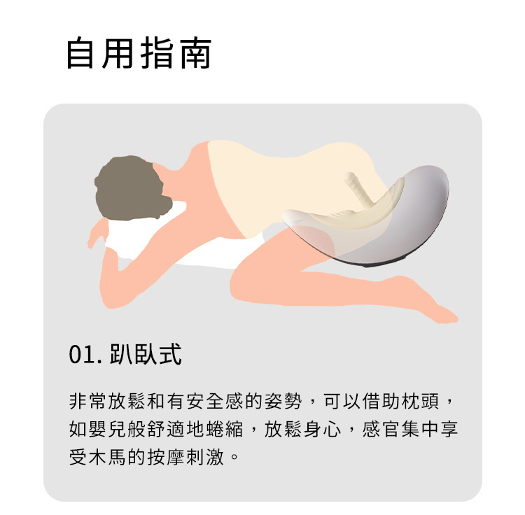 UPKO 坐享騎乘電動木馬