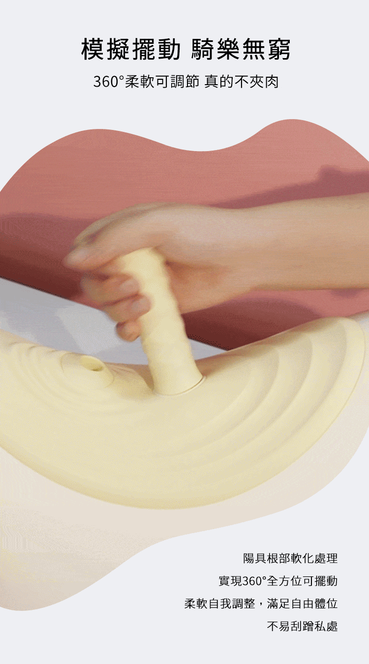 UPKO 坐享騎乘電動木馬