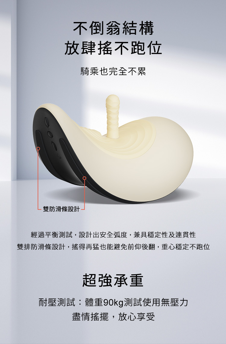 UPKO 坐享騎乘電動木馬