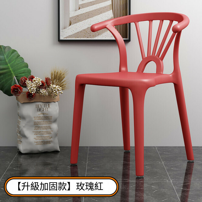 熱賣塑膠靠背椅 餐椅加厚 椅子 化妝凳（玫瑰紅）