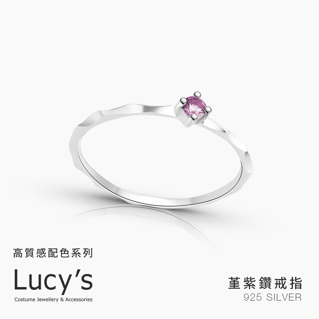 高質感配色系列｜925純銀 堇紫鑽 戒指 (110040-110044)