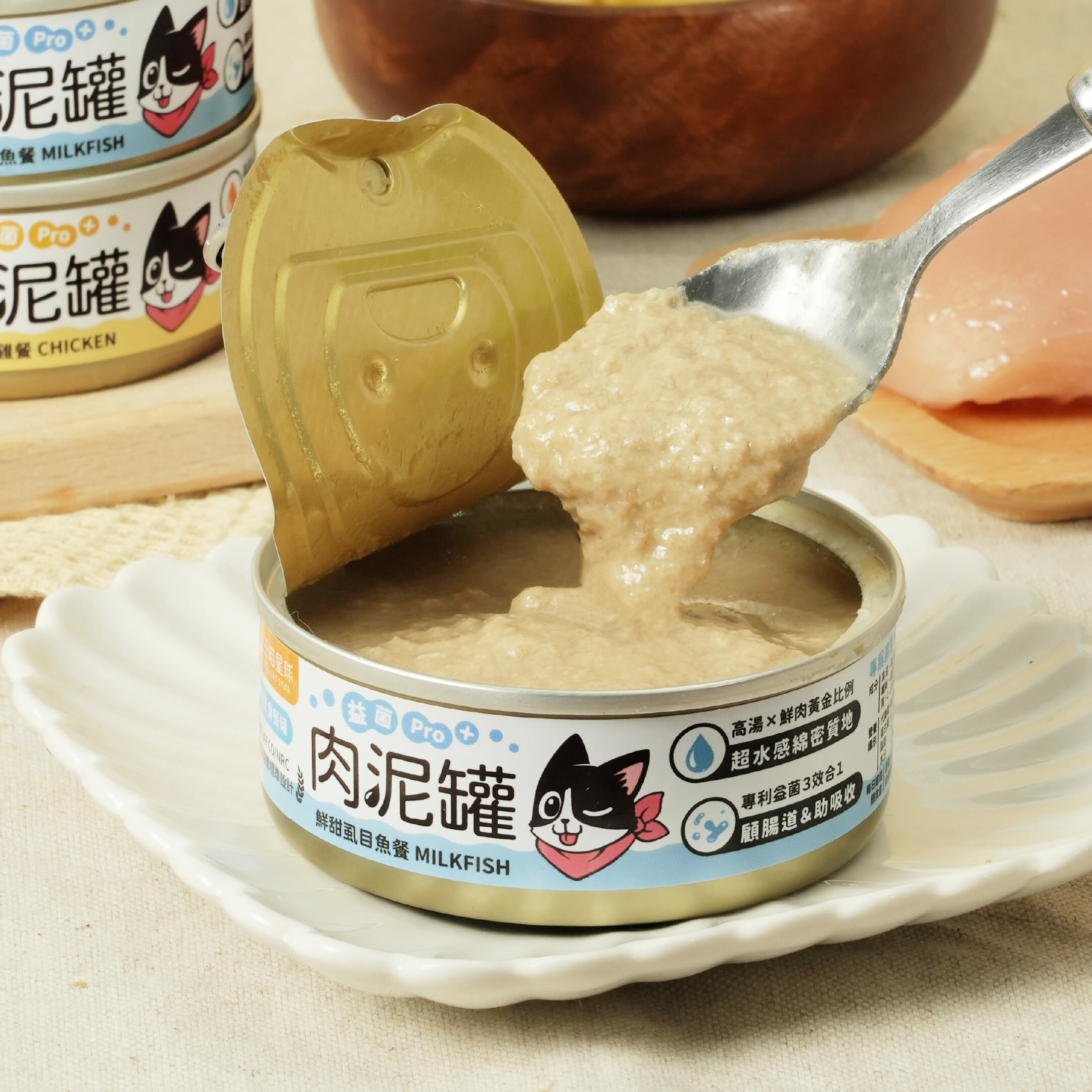 汪喵星球 - 益菌PRO+ 綿密肉泥主食罐 (鮮甜虱目魚) 80g