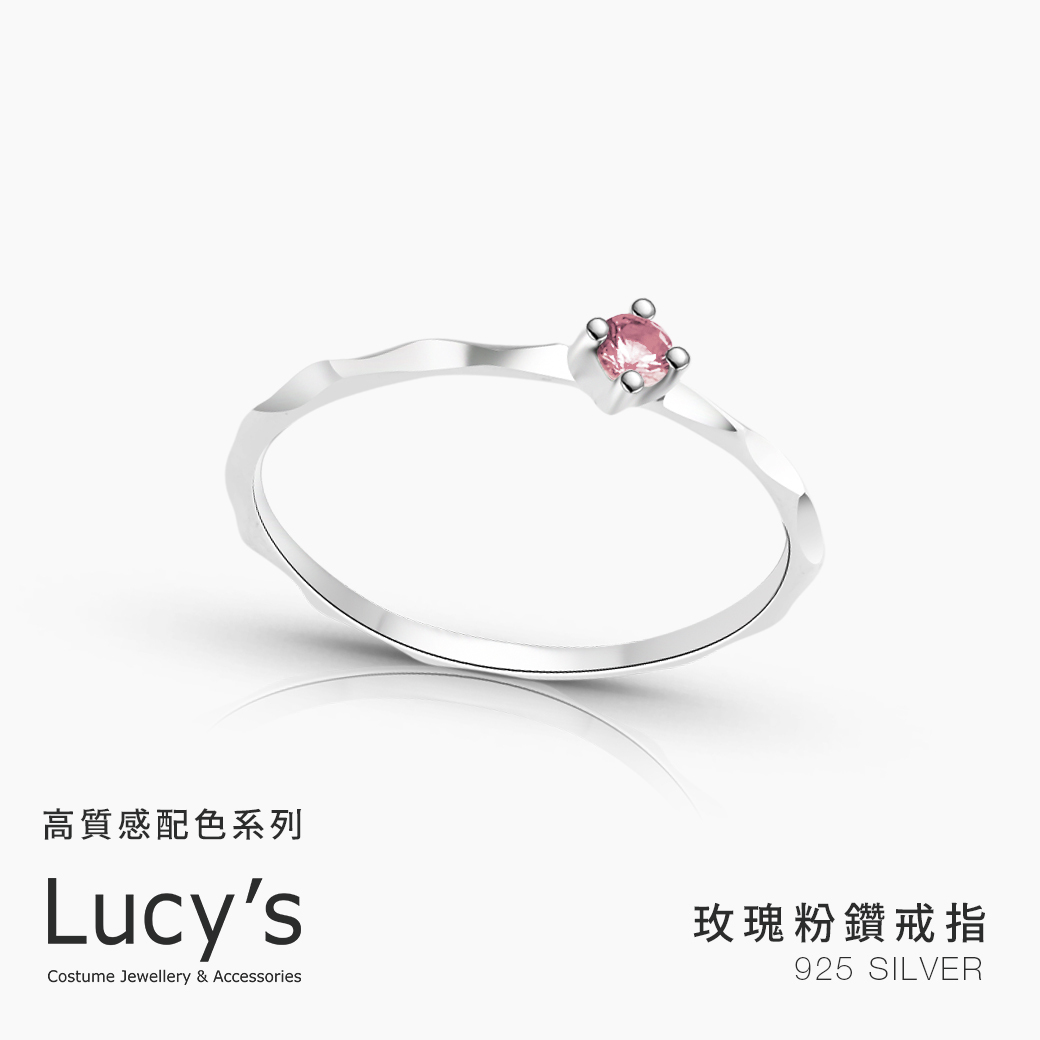 *高質感配色系列｜925純銀 玫瑰粉鑽 戒指 (110045-110049)