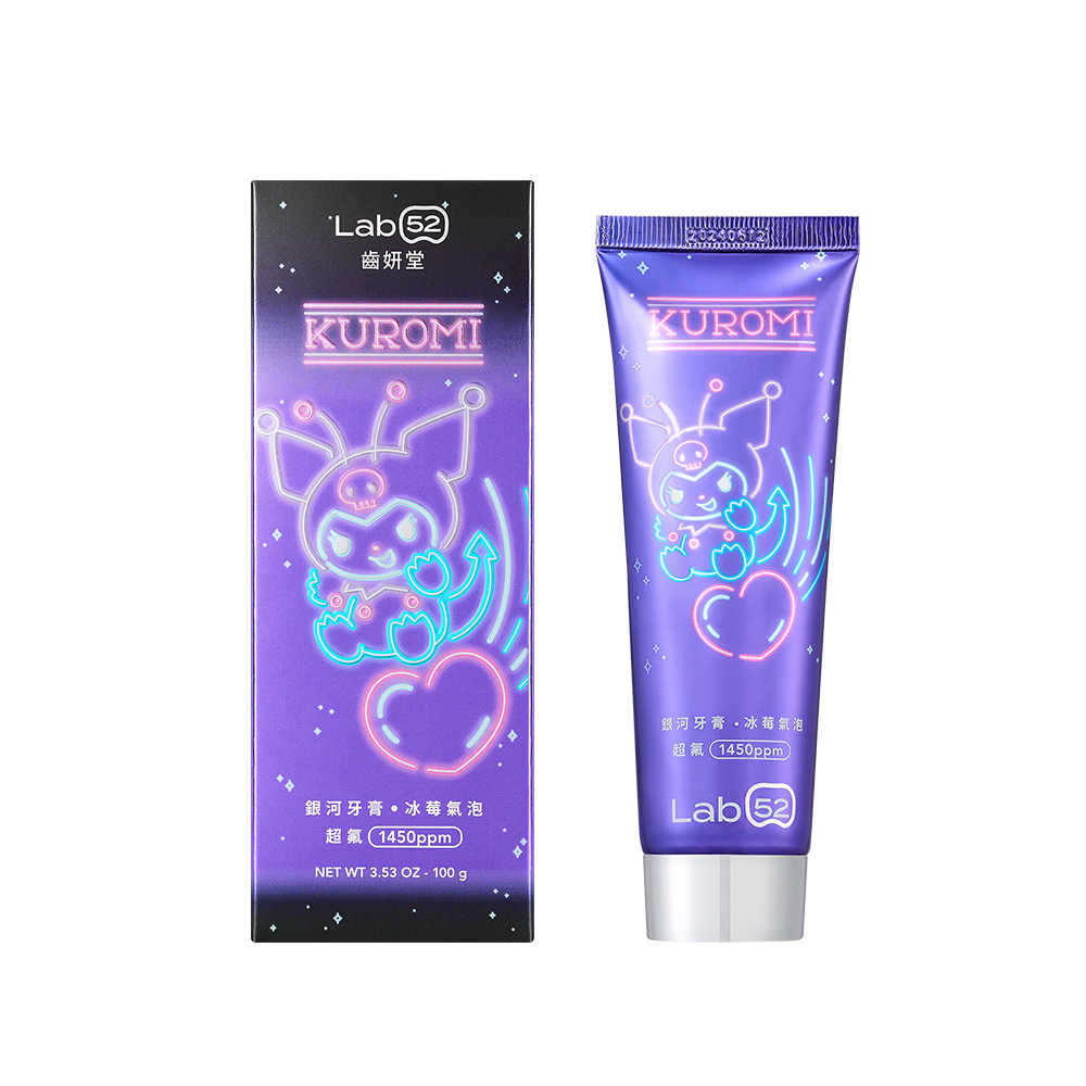 三麗鷗限定銀河牙膏(冰莓氣泡/香蘋薄荷/海鹽萊姆)